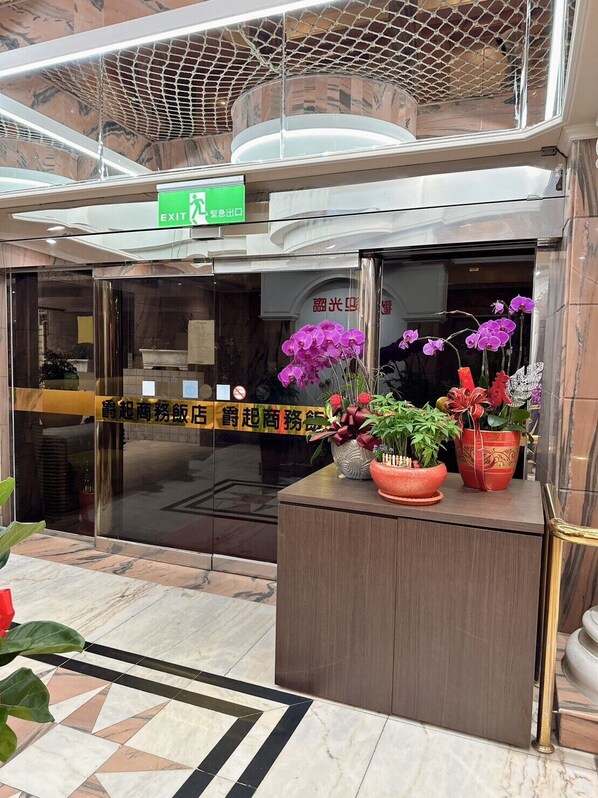 Reception - Duke Business Hotel (Taoyuan City)