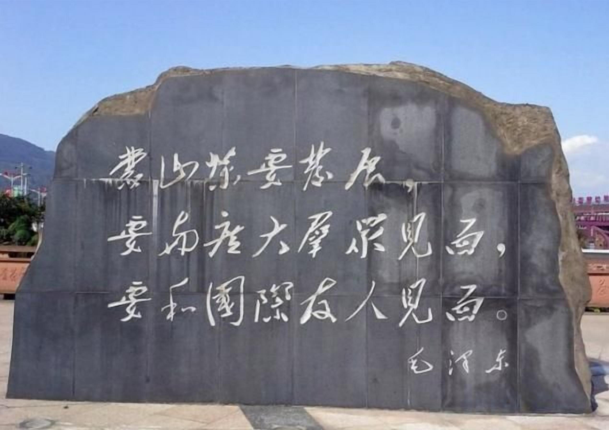 Un monumento de piedra grande con inscripciones.