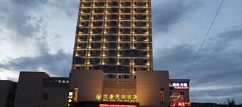 Hantang Tianrun Hotel