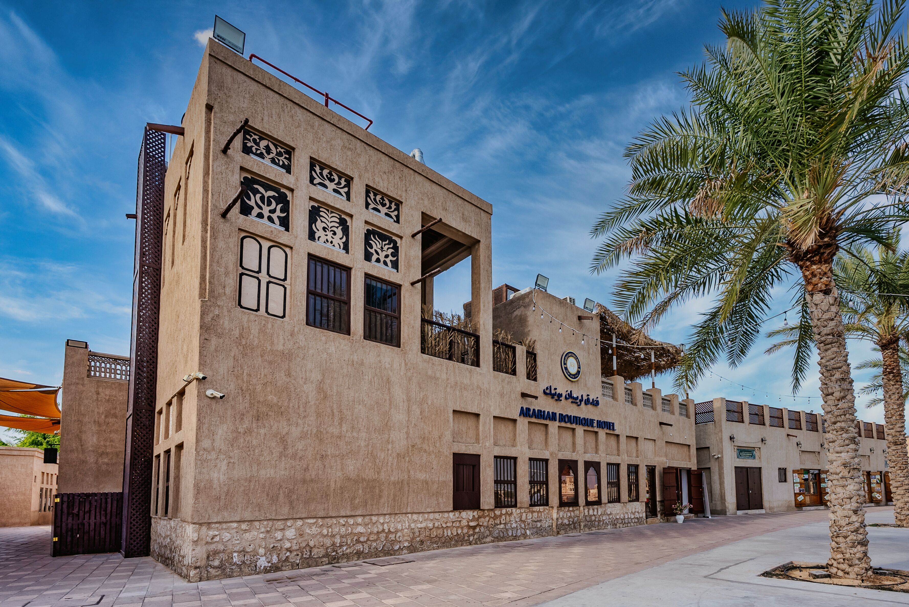 A building with a modern architectural design, featuring geometric patterns and a flat roof.