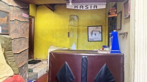 منطقة الاستقبال
