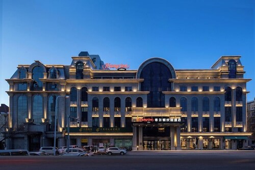 Hampton Hilton Harbin Zhongyang Street