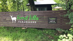 Pintu masuk properti