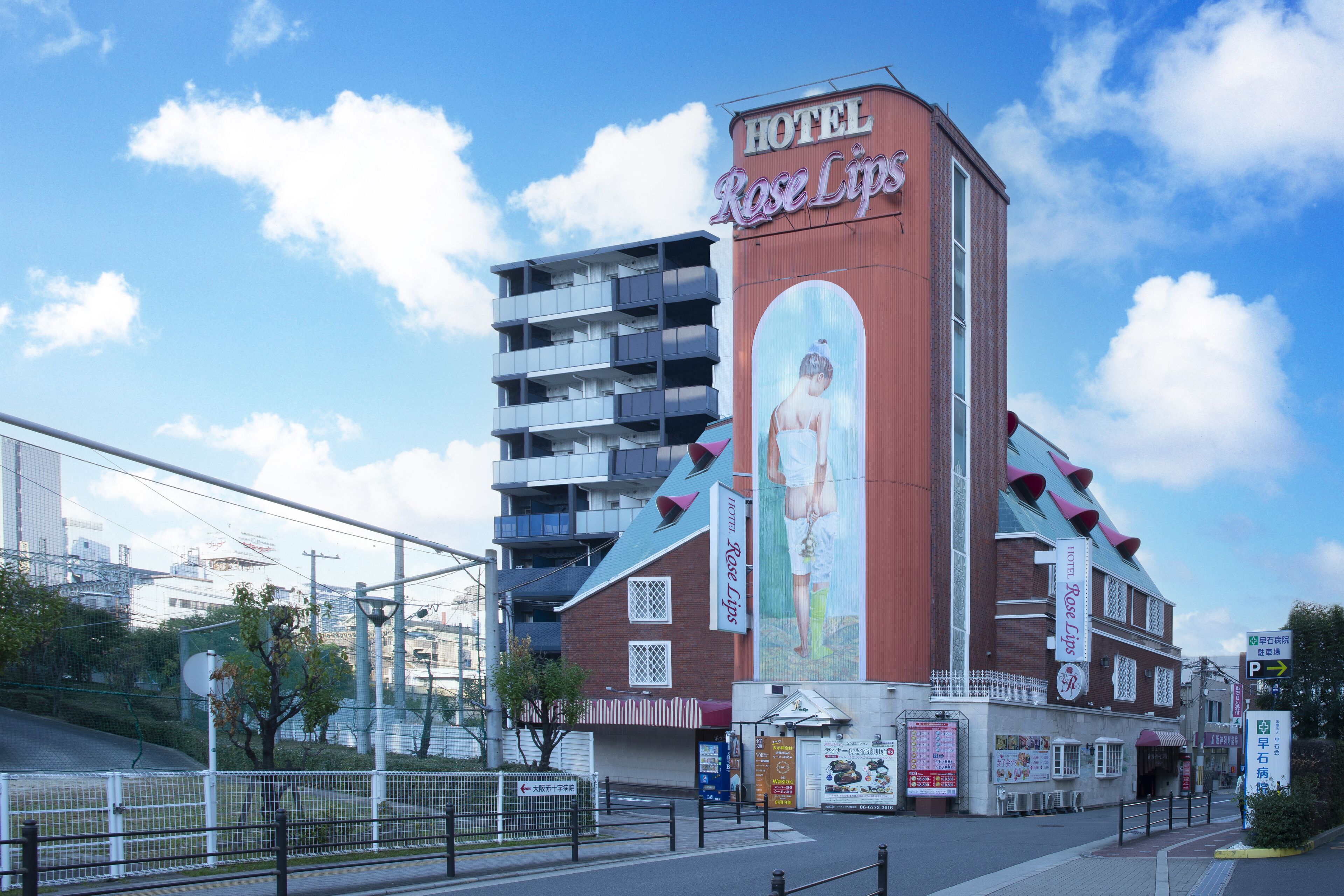 Foto - Roselips Tsuruhashi ローズリップス鶴橋adult only