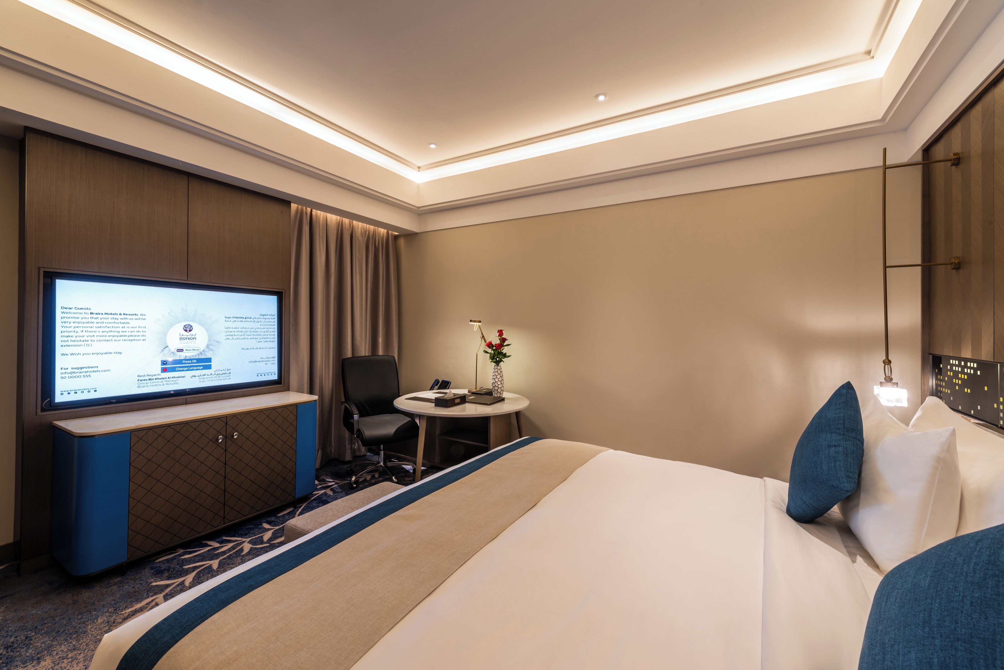 Kamar
