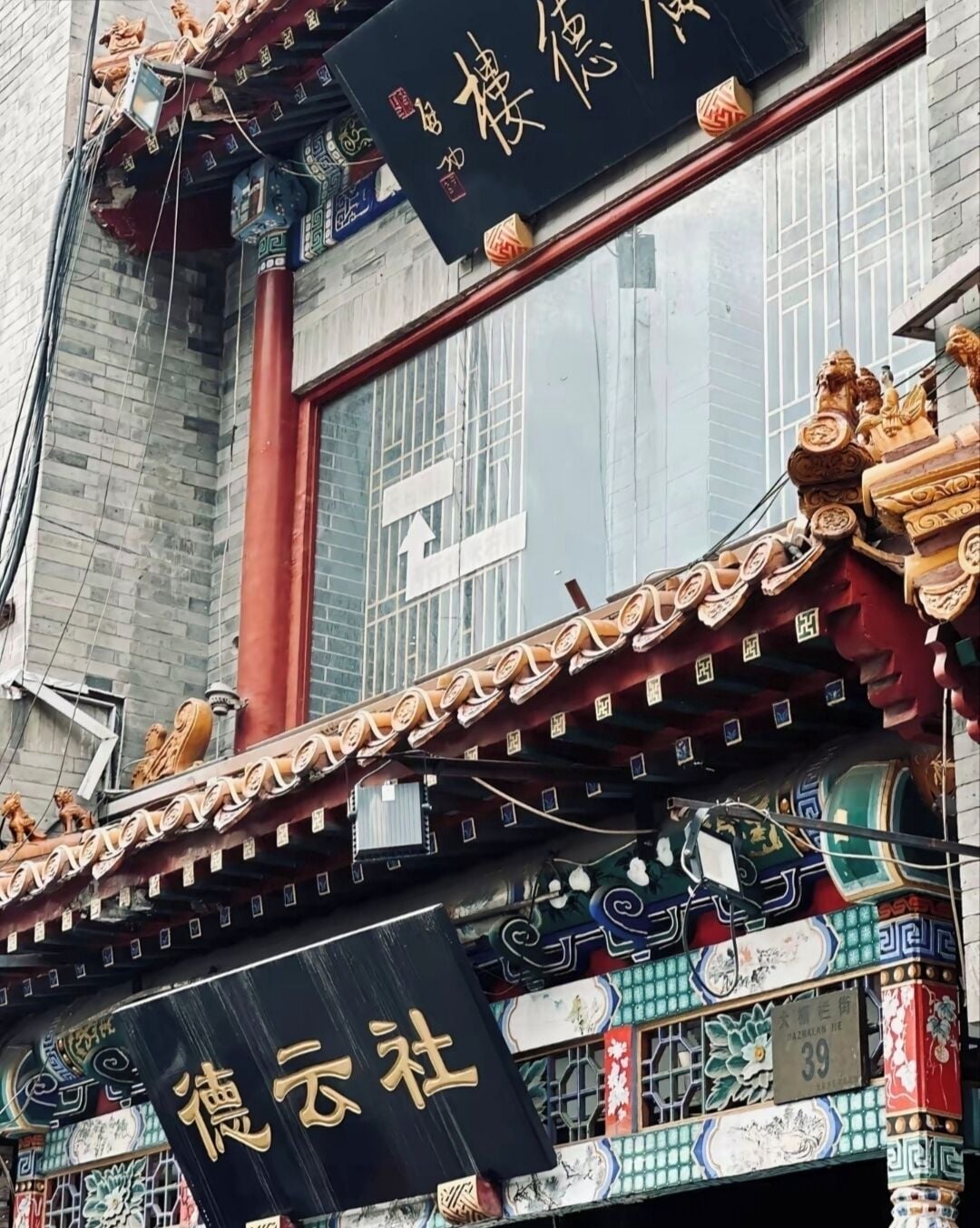 Un edificio tradicional con elaboradas decoraciones en el tejado y caracteres chinos.