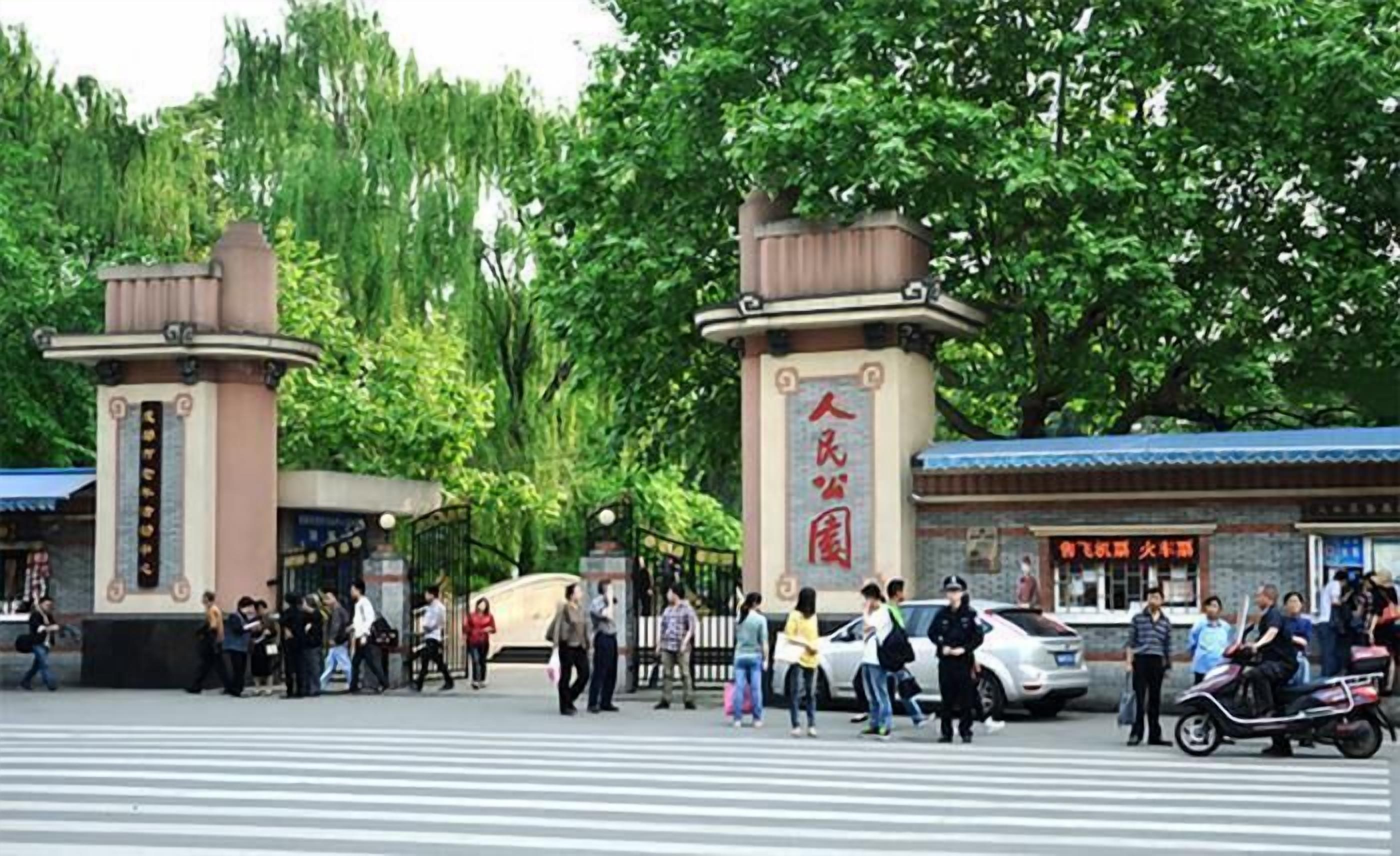兴趣点