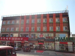 Exterior - Greentree Inn Beijing Chaoyang District Happy Valley Express Hotel (Beijing)