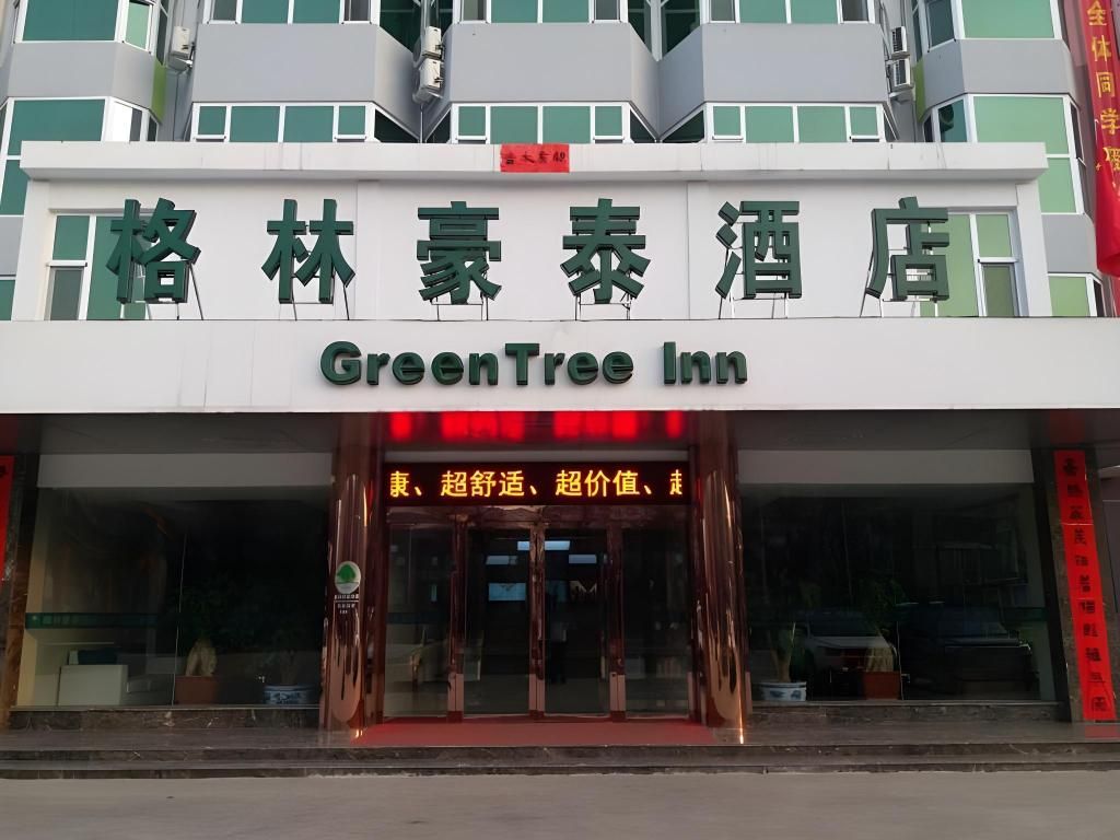 外观细节