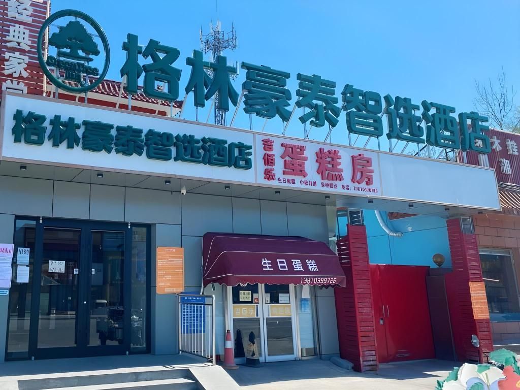 A hotel with a prominent sign indicating it is a 'Smart Hotel' and offers 'Egg Cake' as a specialty.
