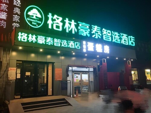 Greentree Inn Beijing Fangshan District Doudian Road Jinxin Yuan Express Hotel