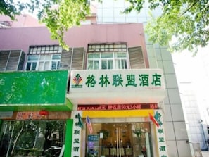 Exterior - Greentree Alliance Nanjing Hanzhongmeng Subway Station Hotel (Nanjing)