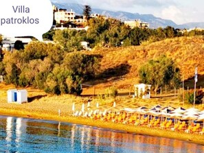 In Strandnähe, Liegestühle, Strandtücher