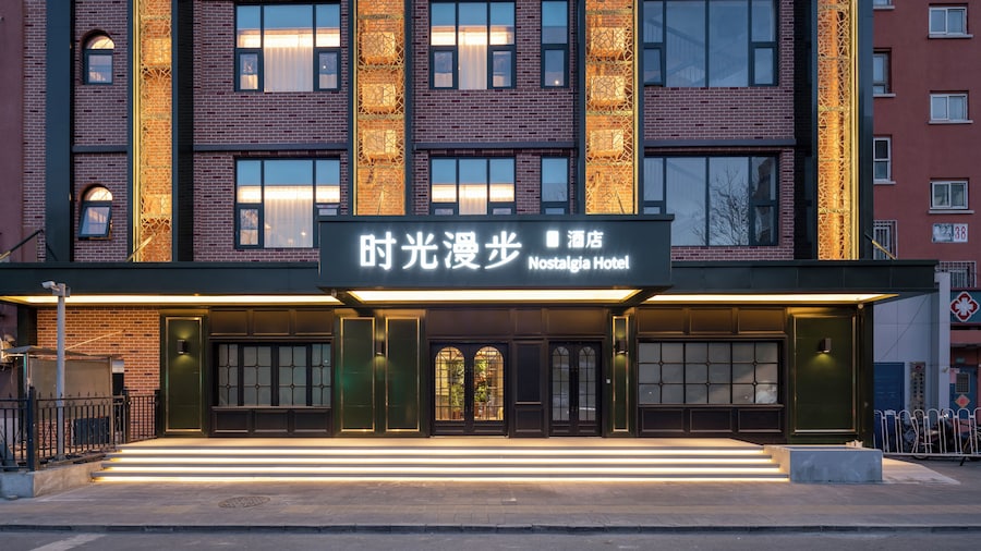 Nostalgia S Hotel(Beijing National Stadium-Bird's Nest)