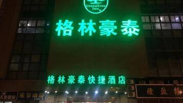 Detalle del exterior