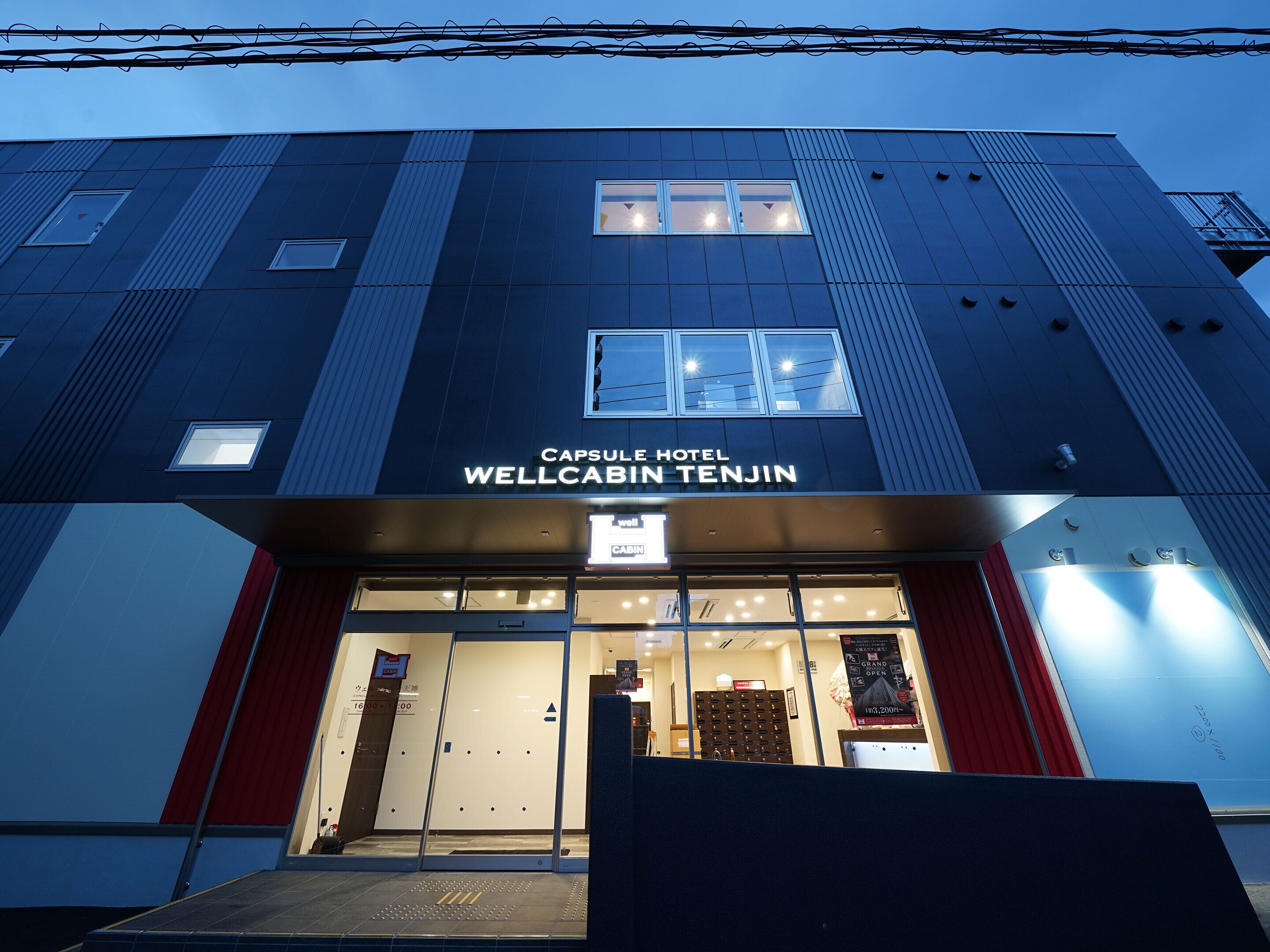 Foto - WELLCABIN TENJIN - Male Only