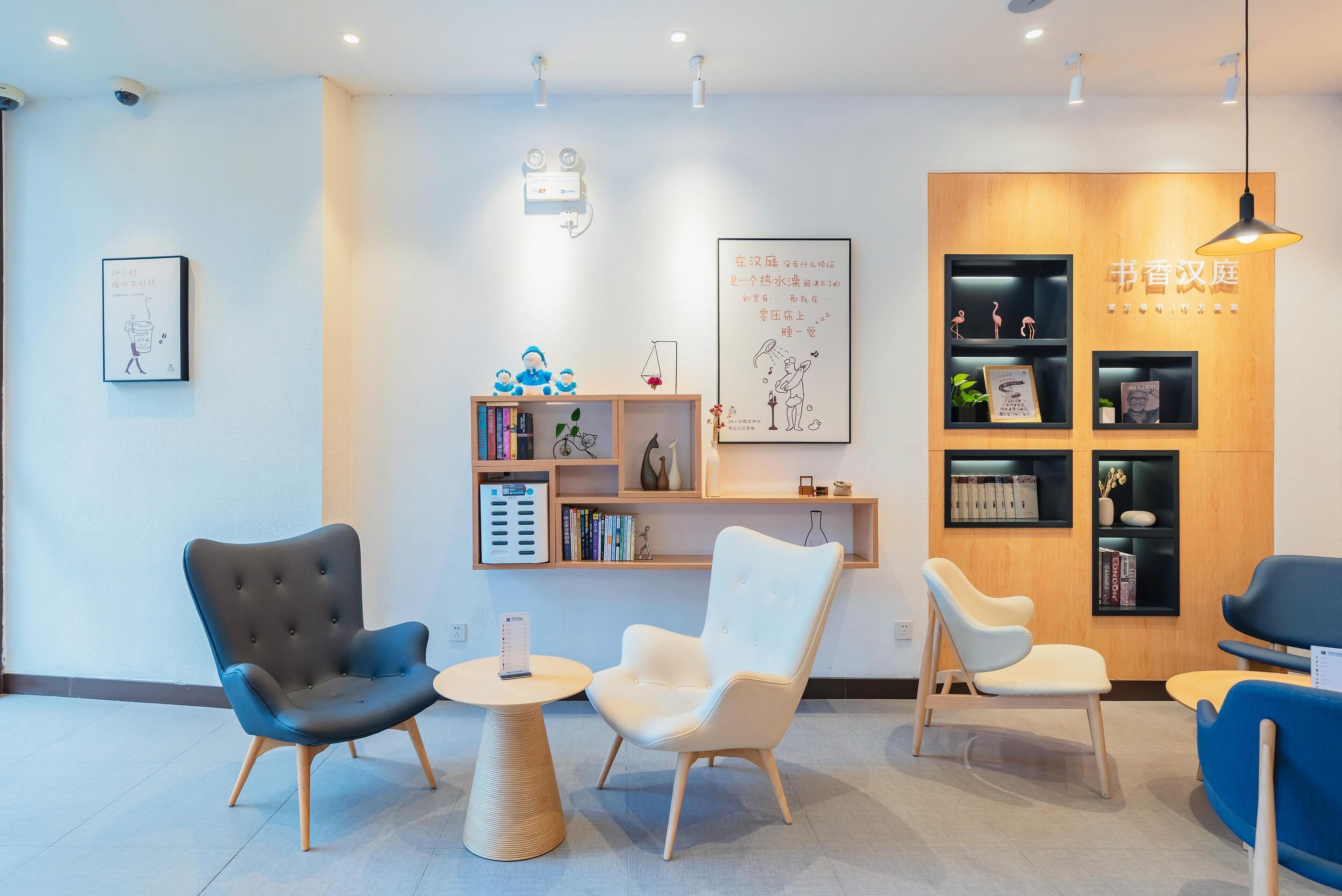 الإطلالة من المنشأة