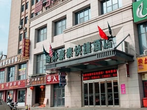 Exterior detail - Greentree Inn Jiangsu Suzhou Zhangjiagang Tangshi Town Yangzi Road Express Hotel (Suzhou)