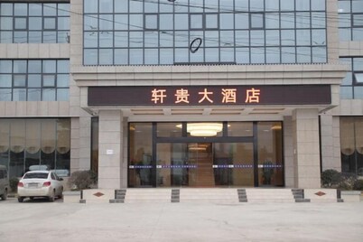 Xuangui Hotel