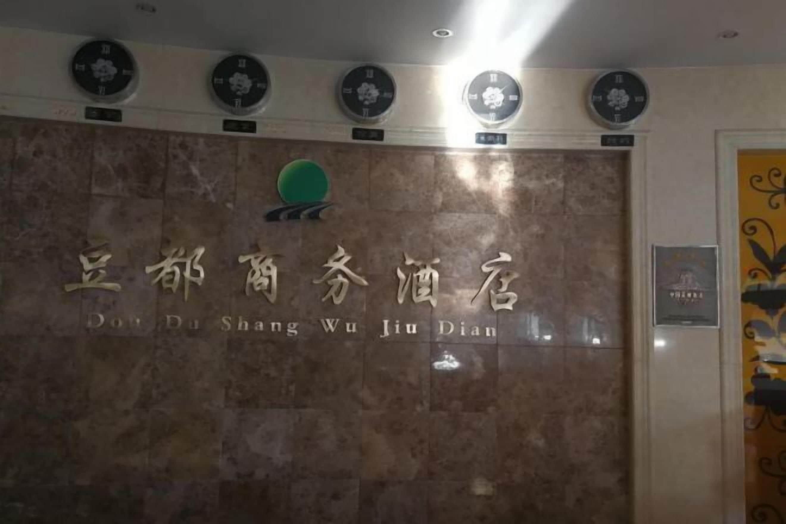 تفاصيل الفندق من الخارج