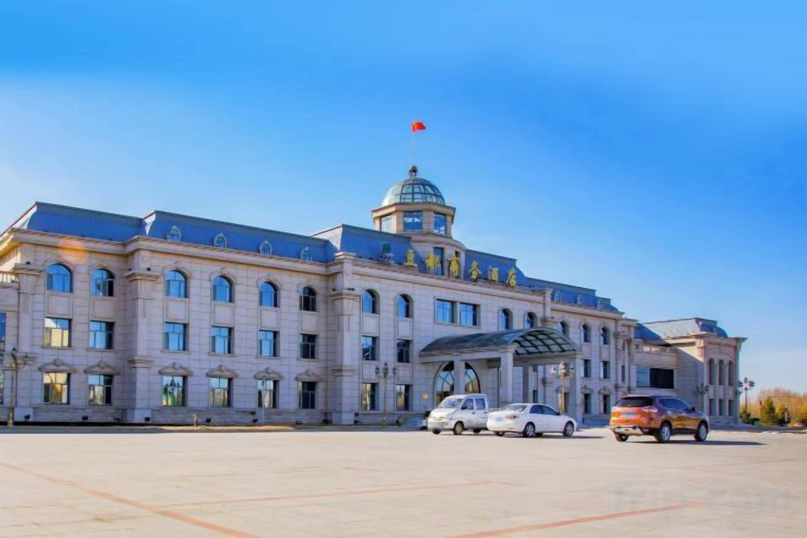 Ein großes, historisches Gebäude mit einer markanten Kuppel und zahlreichen Fenstern.