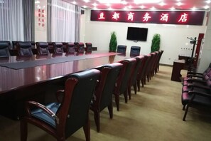 Meeting facility - Doudu Business Hotel (Nenjiang)
