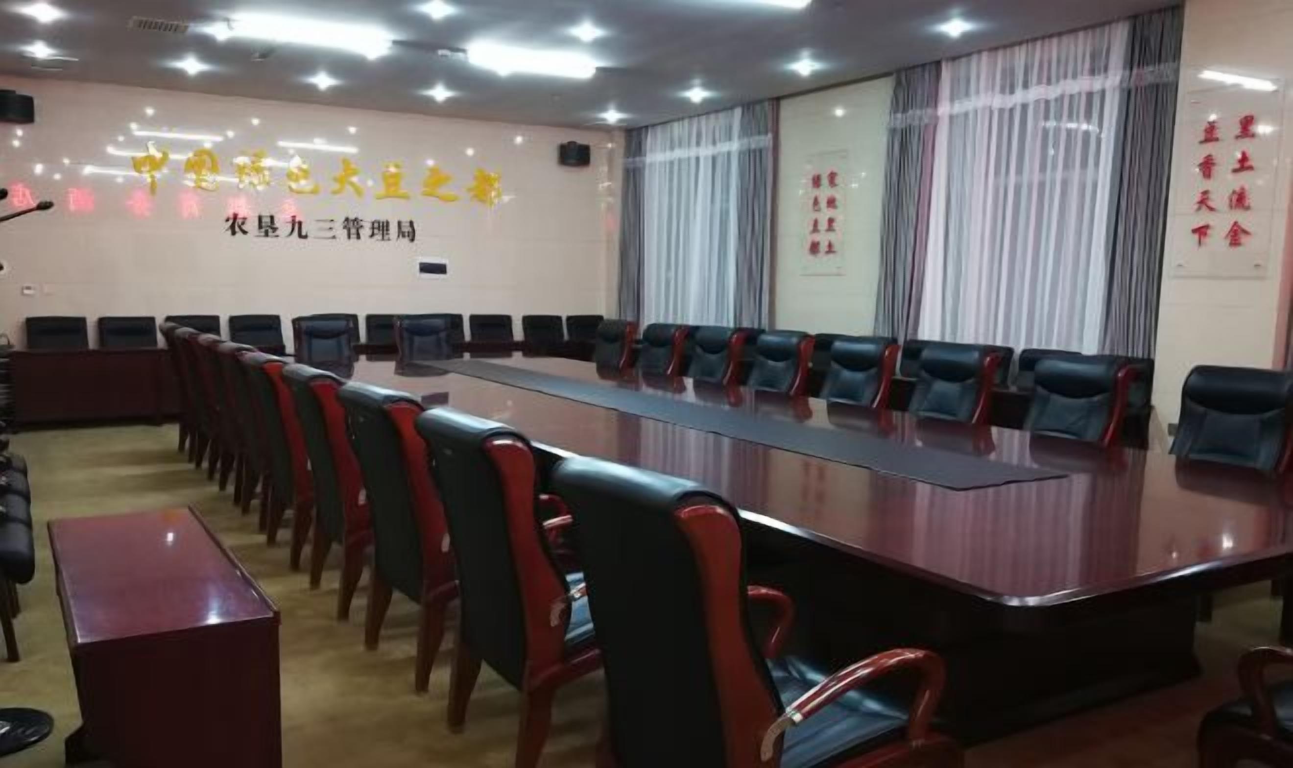 Meeting facility