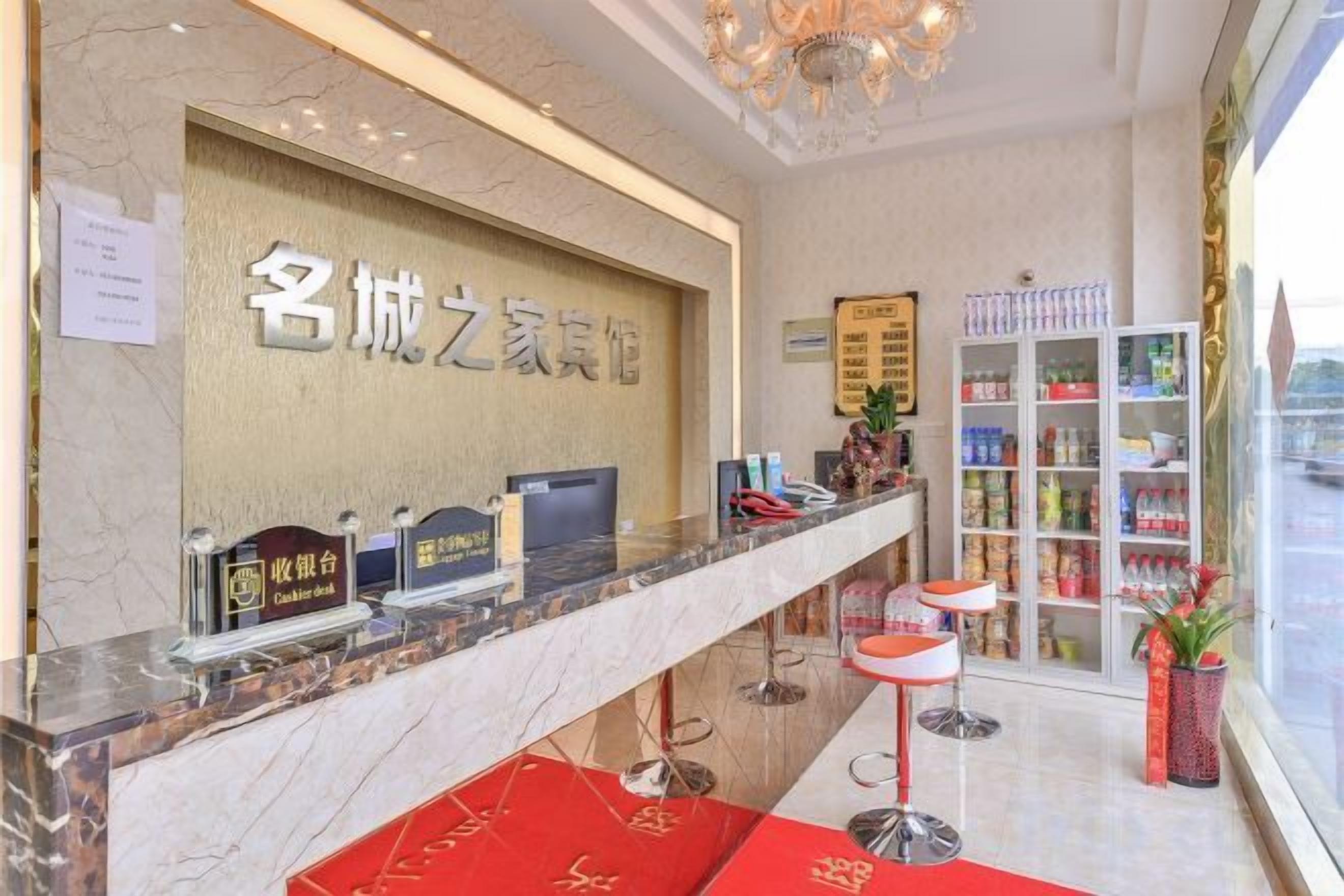 大堂