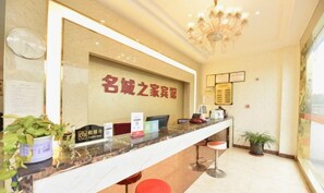 Lobby - Mingcheng Home Business Hotel (Hefei)