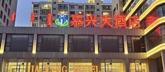 Jiaxing Hotel