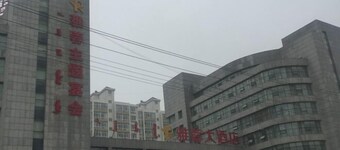 Jiaxing Hotel
