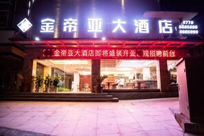 Unclassified image, 2 of 22, button - Jindiya Hotel (Fangchenggang)