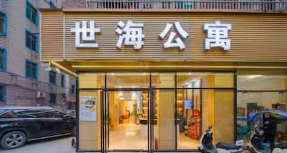 Puning Shi Hai Apartment