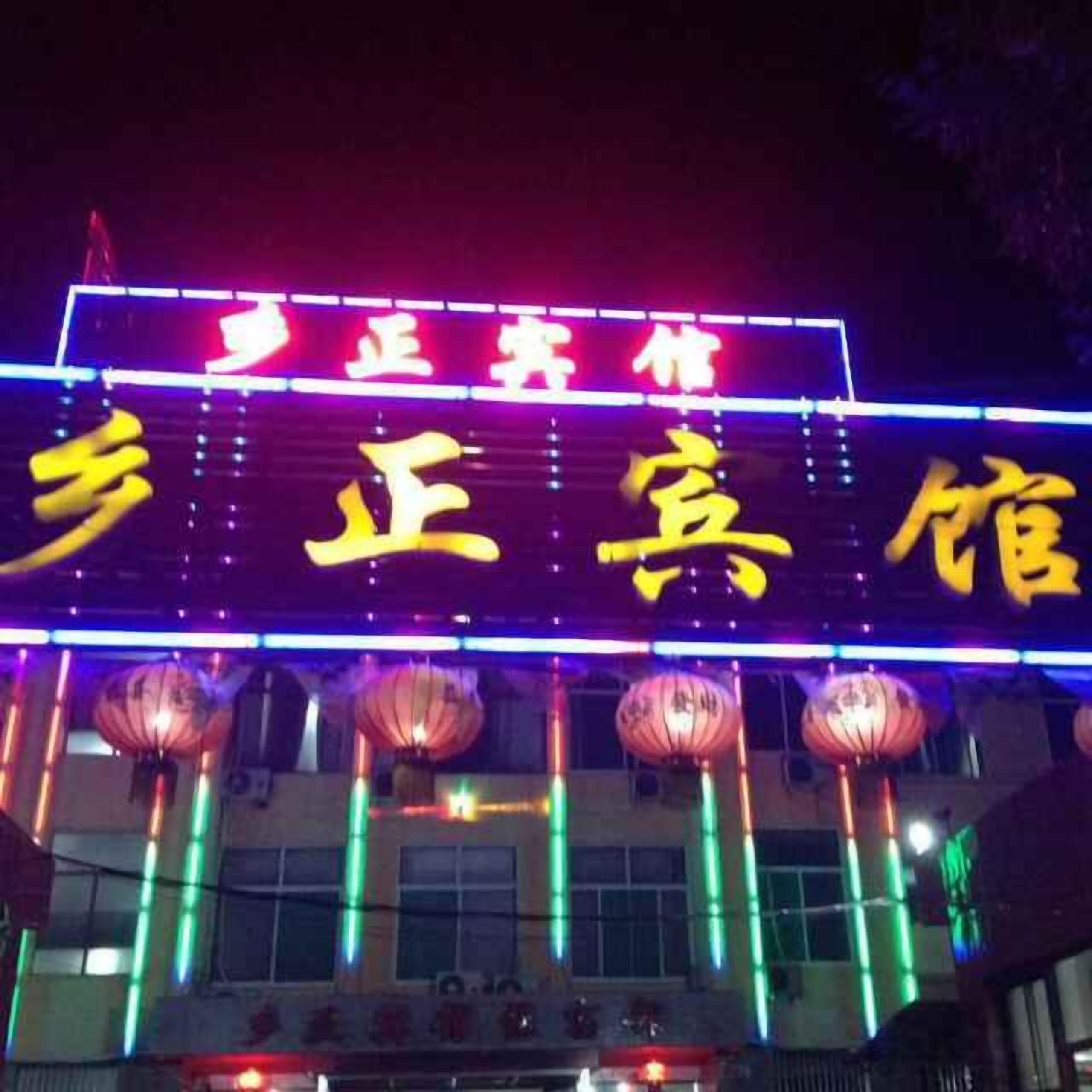 外觀
