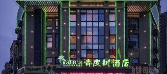 Vatica Xuzhou High Speed Railway Station Hotel