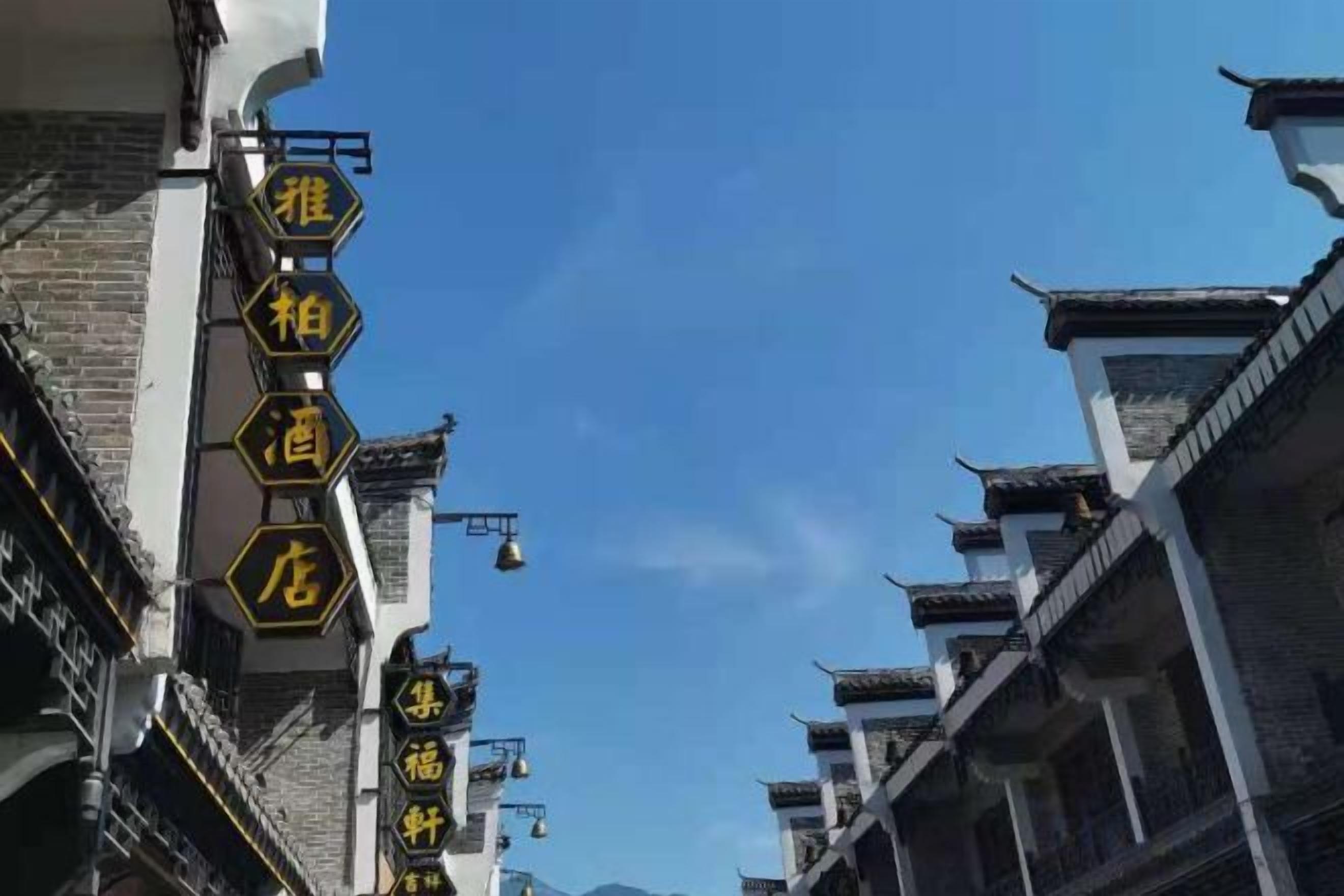 A traditional building with multiple levels and a clear sky.
