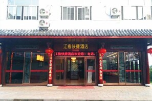 Unclassified image, 2 of 16, button - Jiangpao Express Inn (Wuyishan)