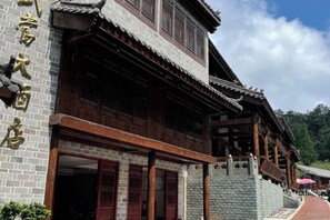 Exterior - Wudang Hotel (Danjiangkou)
