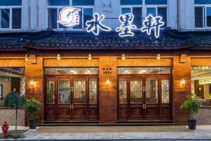 Exterior detail - Shuimoxuan Hotel (Tongxiang)