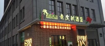 Vatica Hefei Feixi County Southwest Motor City Hotel