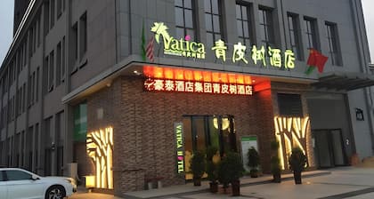 Vatica Hefei Feixi County Southwest Motor City Hotel