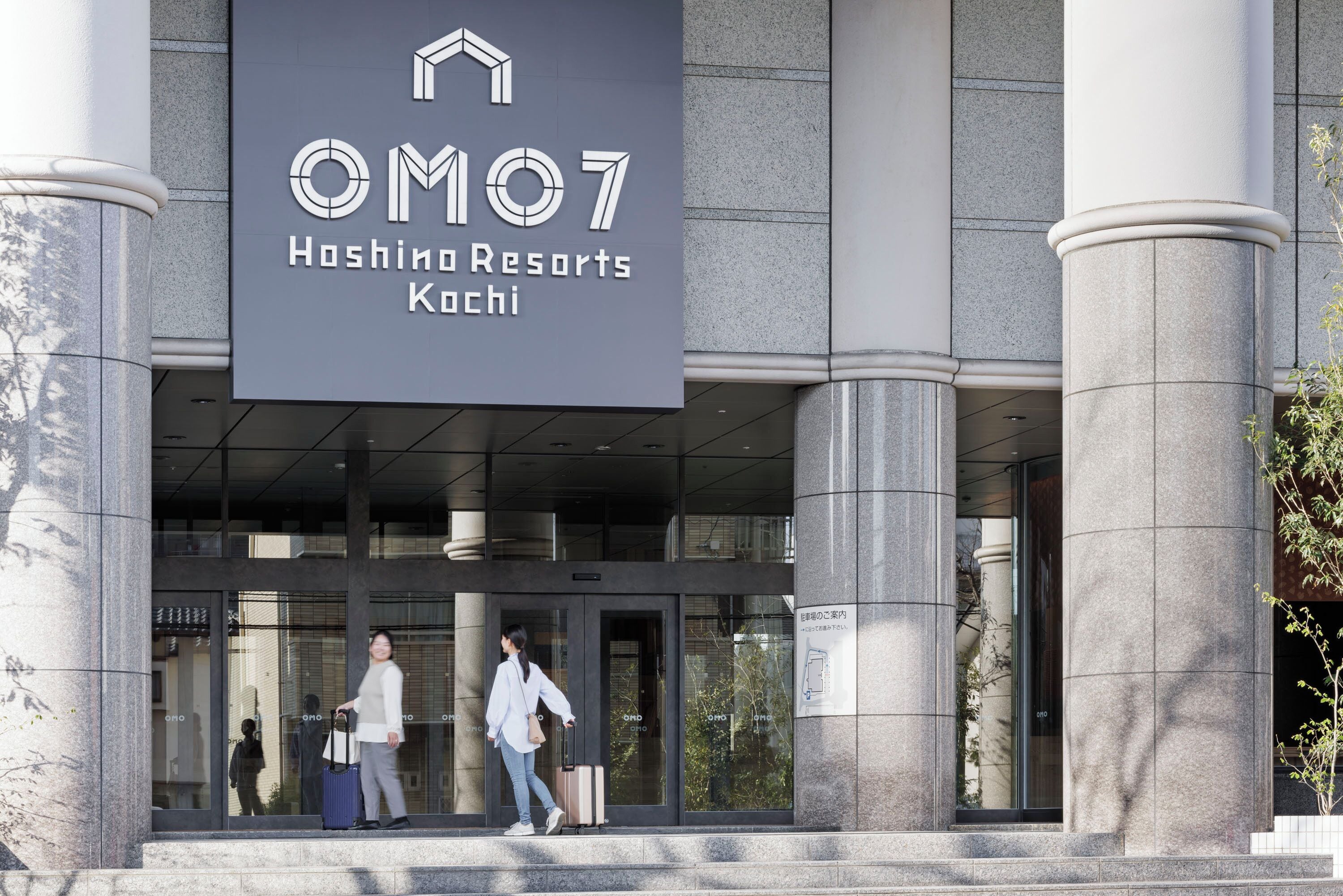 The entrance to Hoshindo Resorts Kochi with a large sign displaying the name.