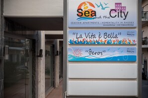 Exterior detail - Sea and the City - Theros (Ρόδος)