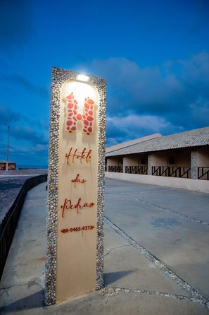 บริเวณภายนอก