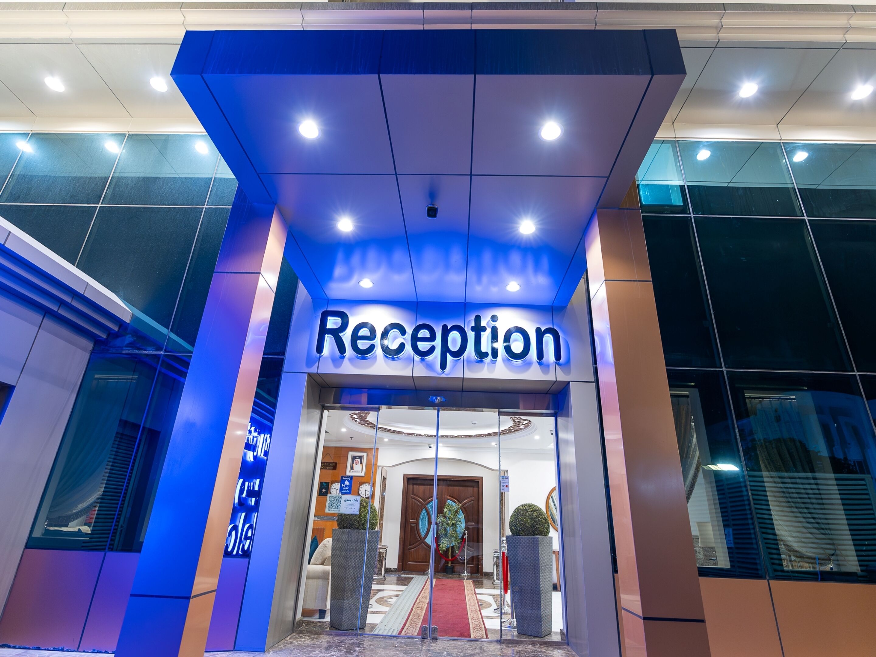 Reception