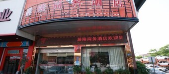 Chenlong Business Hotel
