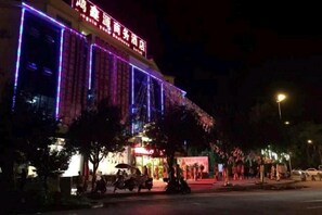 Exterior - Hongxin Yuan Business Hotel (Xundian)