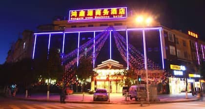Hongxin Yuan Business Hotel
