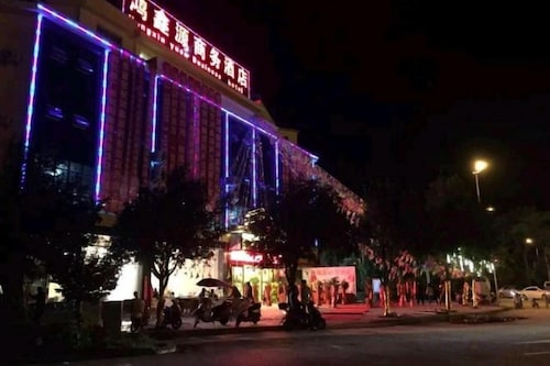 Hongxin Yuan Business Hotel