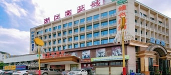 Vienna Hotel Nanning Longteng Beida